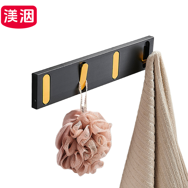 渼洇 隐形挂钩 35*7*2cm 个