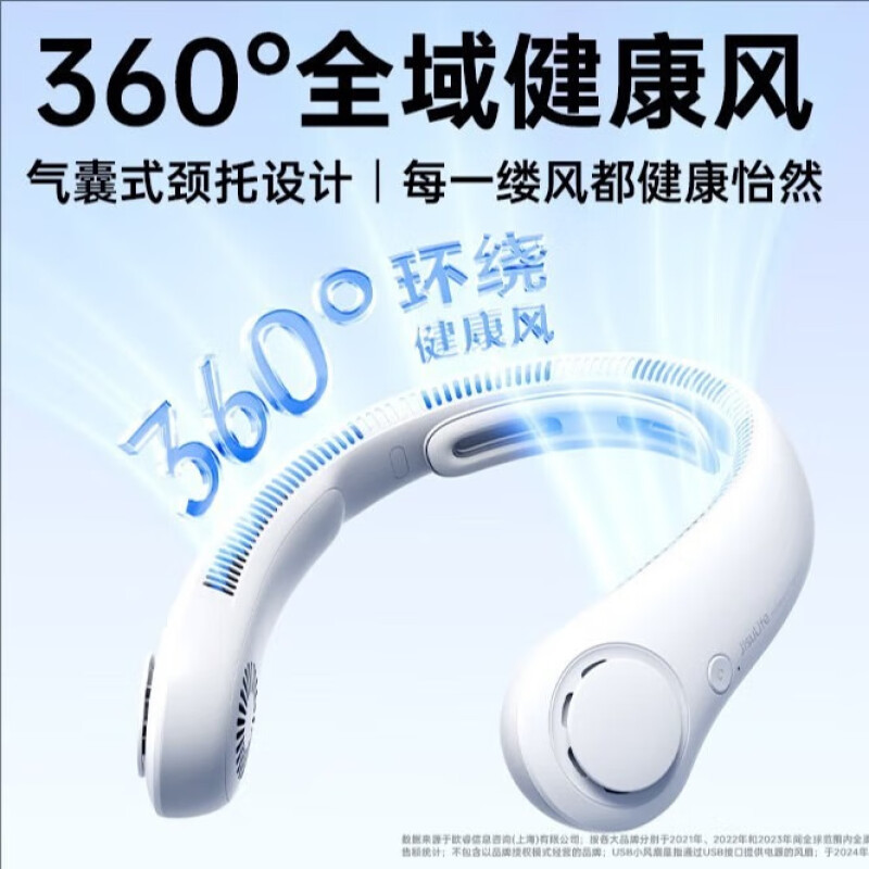 几素涡轮无叶挂脖风扇Neck Fan Life4-5000mAh黑色高清大图