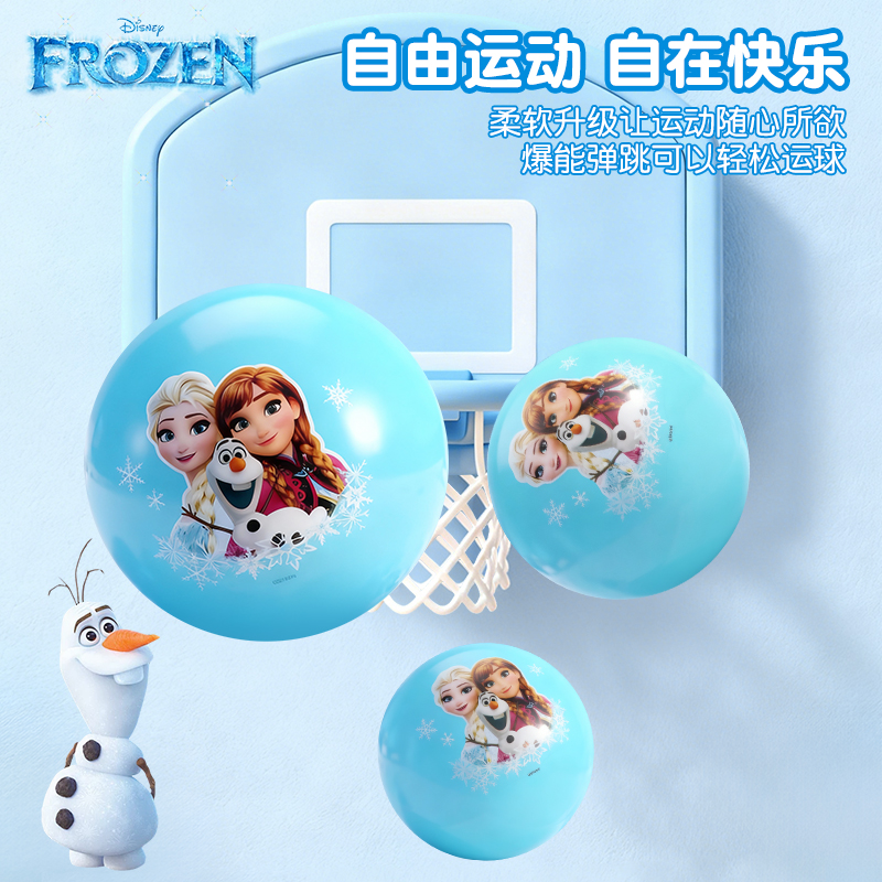 迪士尼冰雪儿童拍拍球弹力球充气球婴儿手抓球户外运动球2027高清大图