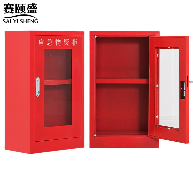 赛颐盛物资柜红色800*500*350mm台高清大图