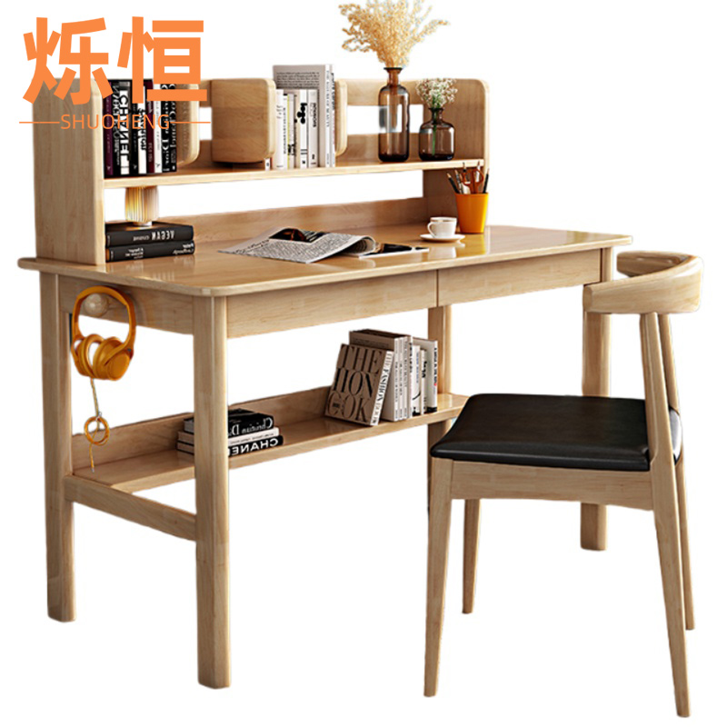 烁恒 写字桌80*60*110cm+椅子套