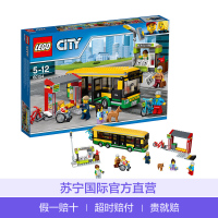 LEGO 乐高 City 城市系列 公交车站积木玩具 塑料材质 6-14岁 200块以上