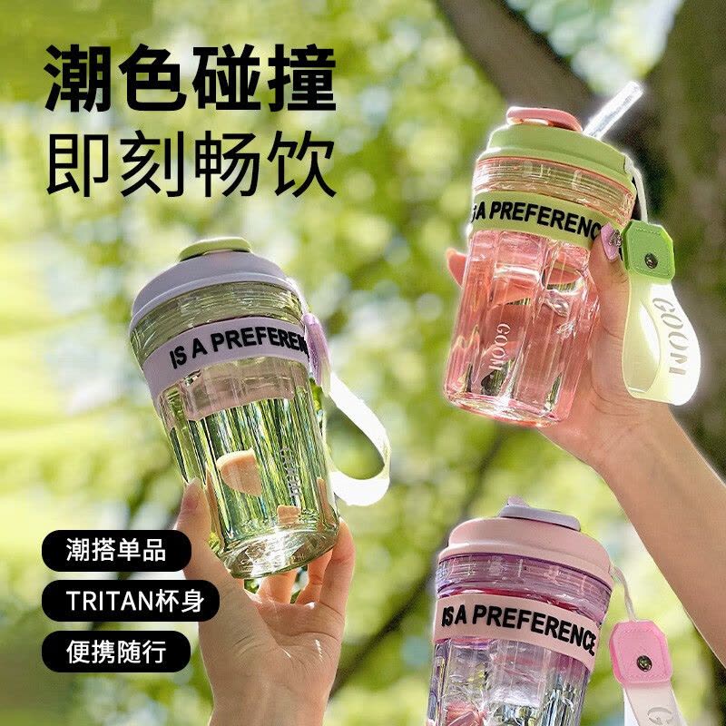 格沫夏季咖啡杯随手杯女高颜值大容量带吸管便携随行水杯格沫星环水杯流光紫图片