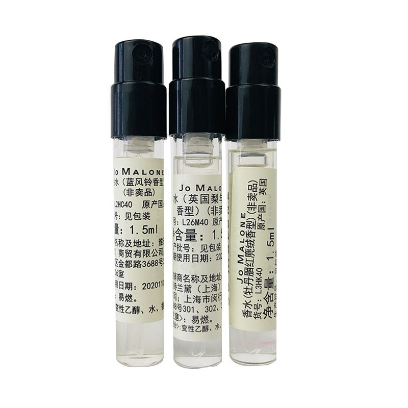 [国内专柜版]祖玛珑香水组合1.5ml*3 蓝风铃+英国梨与小苍兰+牡丹与胭红麂绒