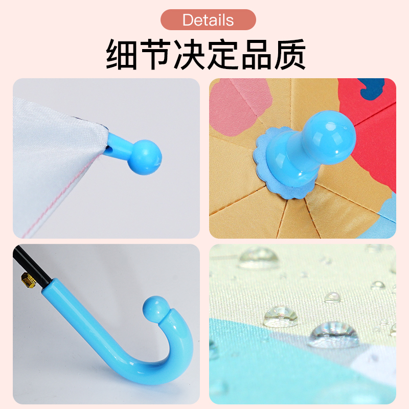 红叶直杆童话时光伞/直杆小工程师伞 儿童遮阳伞可爱卡通半自动黑胶伞 颜色随机-D2781A/D2781B!高清大图