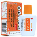 敬修堂跌打万花油