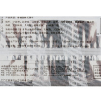 嘉顿 威化饼干(榴莲味)200g/袋