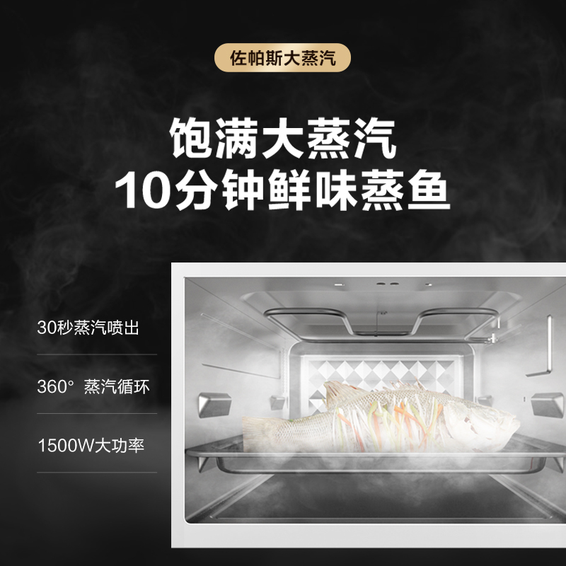东芝(TOSHIBA)电烤箱 ER-SE6261 26L 家用多功能石窑料理炉 蒸箱 电烤箱 台式 变频蒸汽 蒸烤一体机