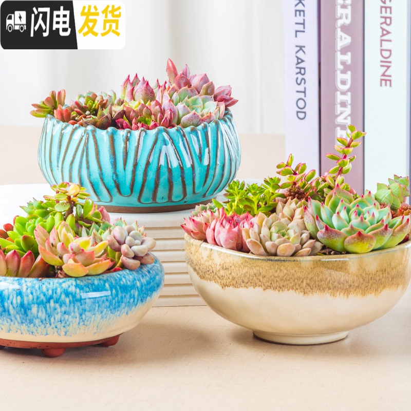 三维工匠大号多肉植物花盆大口径多肉花盆拼盘粗陶中小号花盆陶瓷创意 HP1359 中等花盆容器高清大图