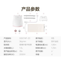 苏泊尔(SUPOR)挂烫机蒸汽熨斗家用熨烫机立式手持蒸汽熨斗小型挂式烫衣服GS07AP-20