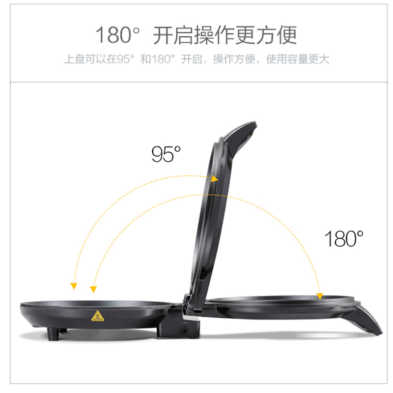 九阳(Joyoung)电饼铛JK-30K09S 1300W大火力 双面加热 便捷一键操作 健康不粘易清洗