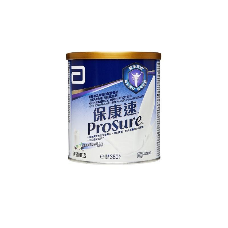 [2罐装 有效期2026年1月)原装进口港版雅培保康速保康素术后专用营养粉老年人膳食营养补充剂380g/罐 香草味