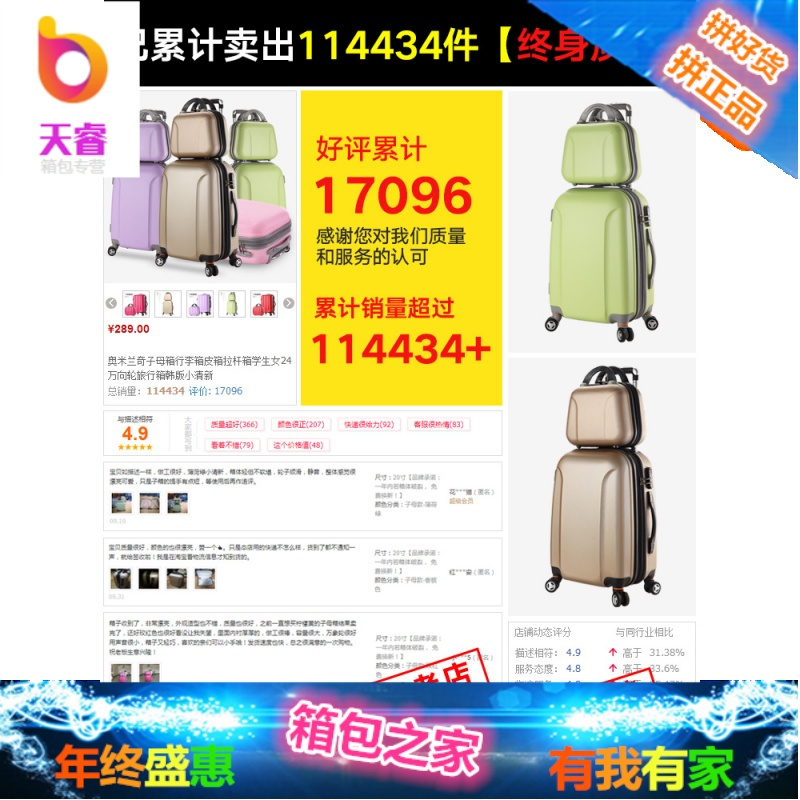 行李箱女20寸韩版小清新学生拉杆箱24万向轮旅行箱皮箱子28密码箱