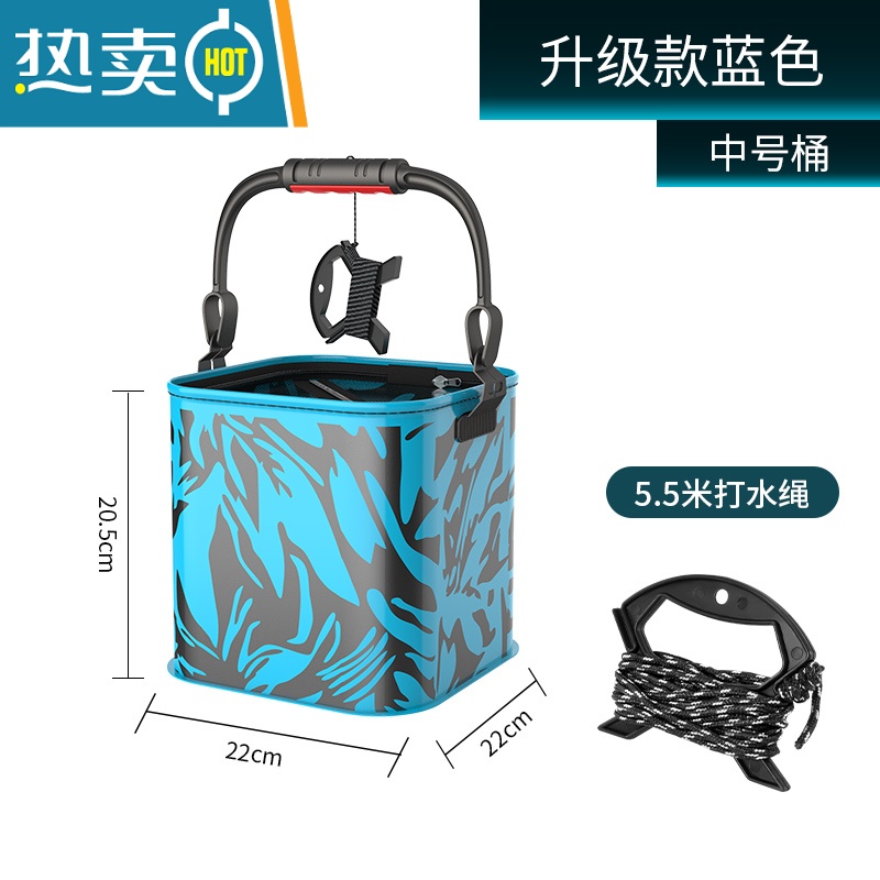 敬平打水桶可折叠装鱼桶便携取水桶加厚多功能一体提水桶钓鱼桶 【升级款】蓝色方桶22cm+打水绳