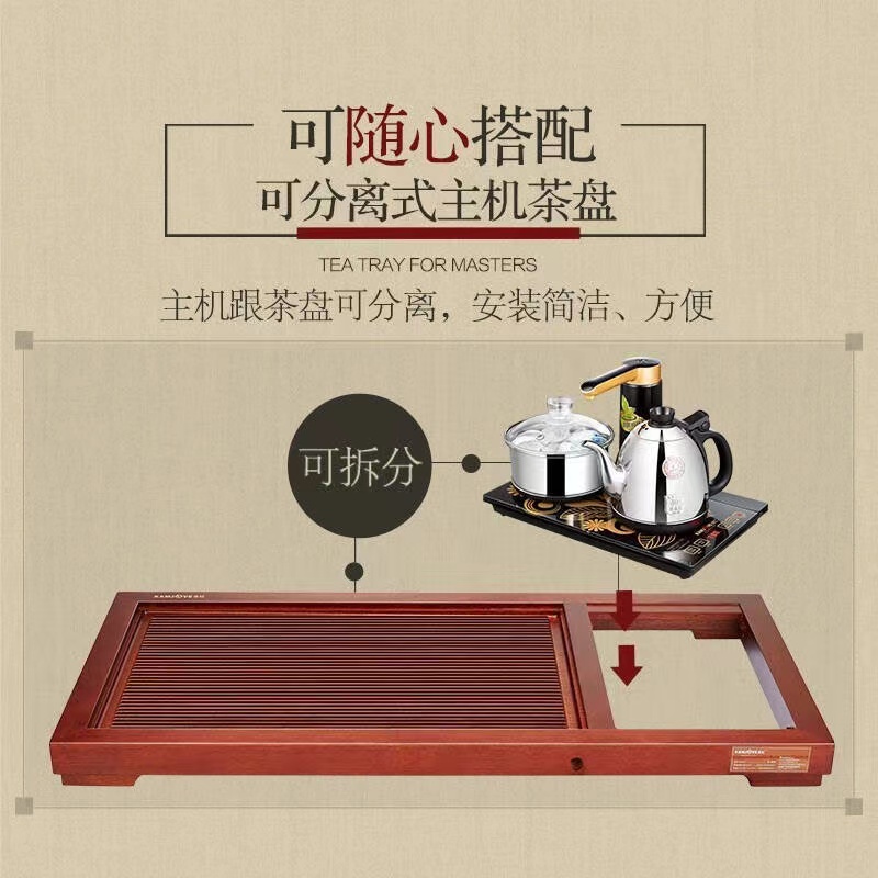 金灶(KAMJOVE) 古花木茶盘高清大图