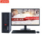联想ThinkCentre K70 商用台式电脑 19.5英寸屏(Intel I5 9500 8GB 1TB+128GB固态 2G独显 无光驱 W10H)