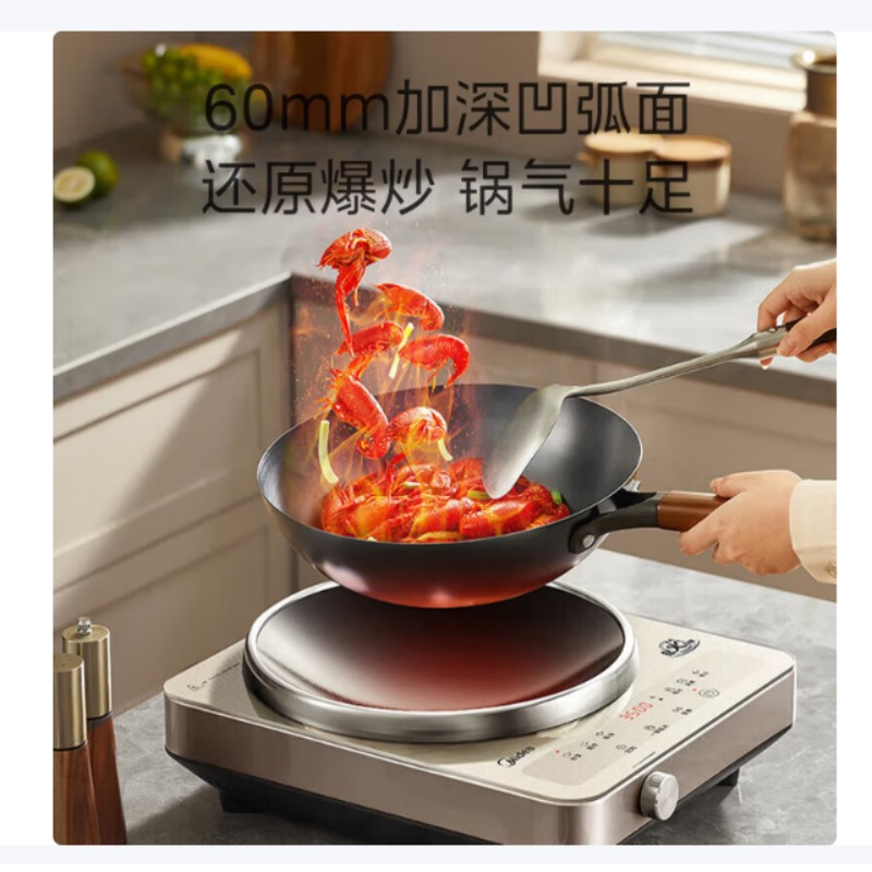 美的电磁炉2200W六档火力旋钮控温微晶整板面板过热保护防水设计高清大图