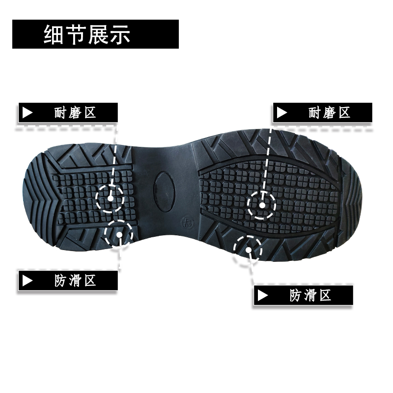 奥塔卡舒适透气安全鞋(42)(双)高清大图