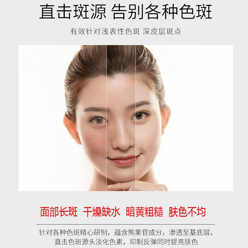 修正清爽面膜清爽护肤补水保湿
