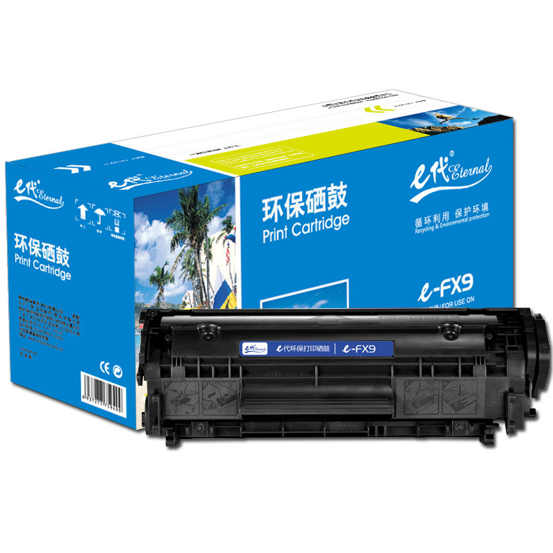 e代经典 e-FX-9硒鼓黑色 适用佳能 FAX-L120 L100 L140 L160 MF4122 MF4150