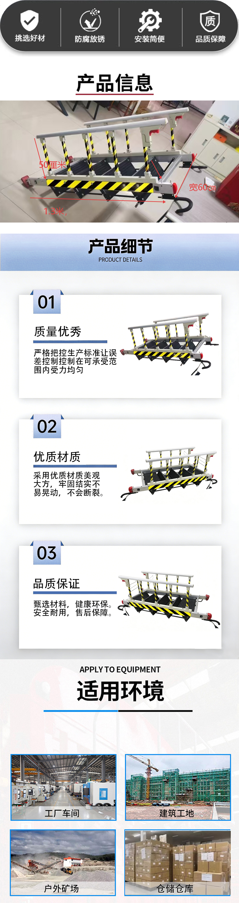 晨以橙 折叠梯 1.3米 个高清大图