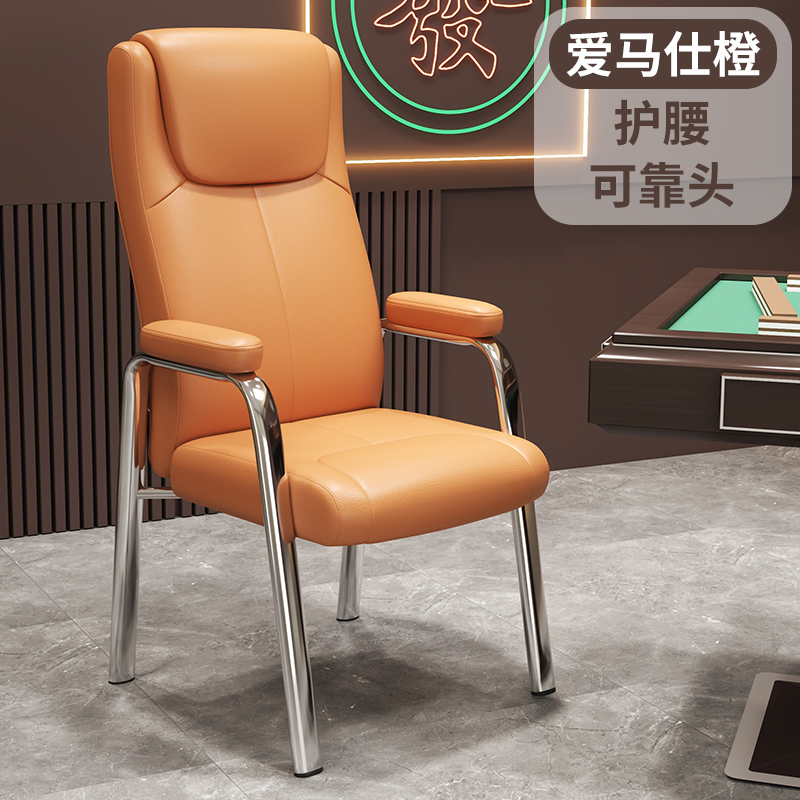 凡尔尚四腿办公椅高清大图