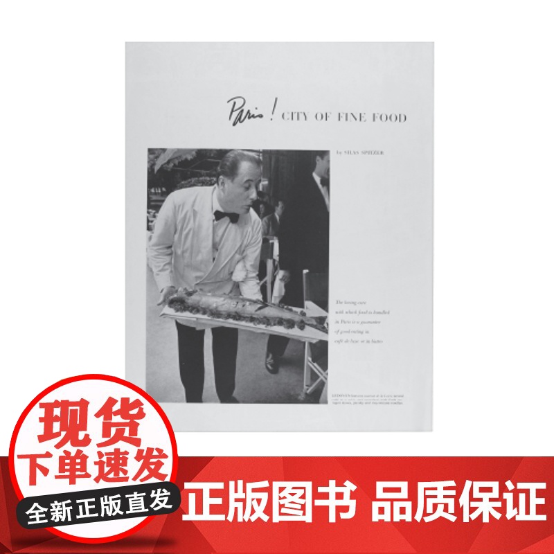 玛格南摄影史成为摄影师的艺术 摄影作品摄影画册玛格南大师经典作品鉴赏玛格南图片社专业历史文献研究书籍 上海人民美术出版社高清大图