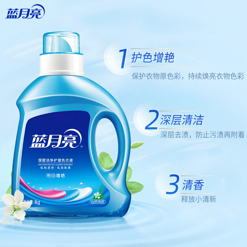 蓝月亮洗衣液1kg*12瓶去渍去污亮白增艳自然清香80000575高清大图