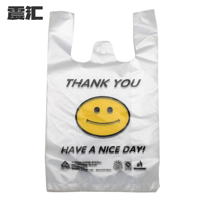 震汇 打包袋 28*42cm 条高清大图