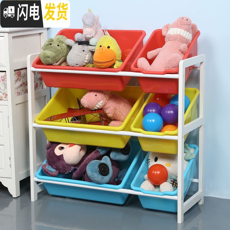 三维工匠实木玩具架玩具收纳架儿童塑料玩具柜玩具收纳盒收纳筐宝宝玩具箱收纳柜高清大图