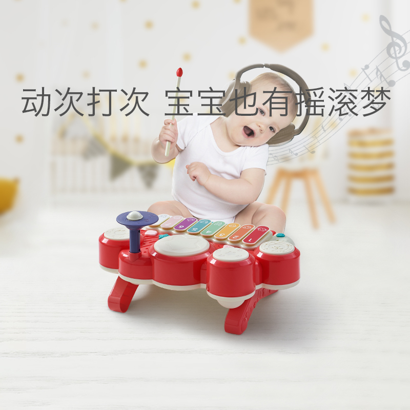 babycare宝宝手敲琴儿童乐器玩具 益智婴幼儿八音琴音乐手拍拍鼓