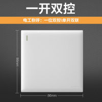欧普照明开关插座面板多孔电源墙壁墙壁USB五孔插座家用5孔W18系列