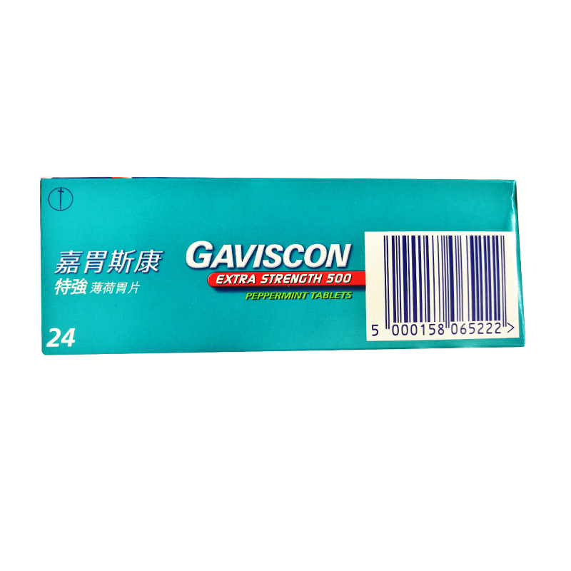 香港直邮 嘉胃斯康特强薄荷胃片24片