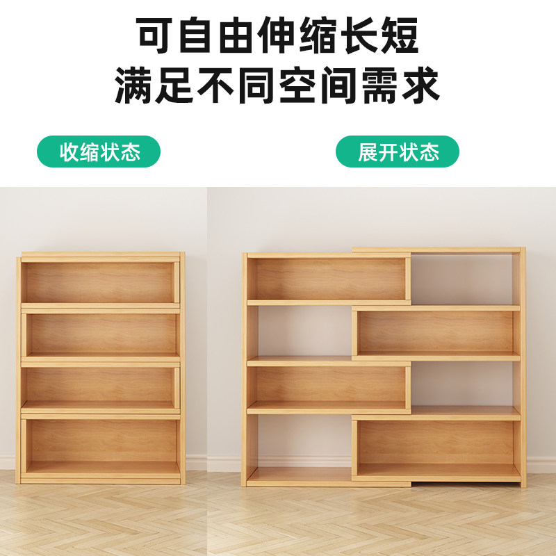 绵冠MIANGUAN书架落地置物架阅读书本收纳小书柜矮多层分层桌面简易柜子储物柜高清大图