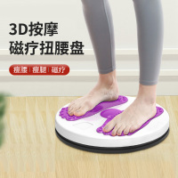 扭腰转盘按摩瘦腰扭腰机跳舞机家用运动减肥健身器材运动美腰神器