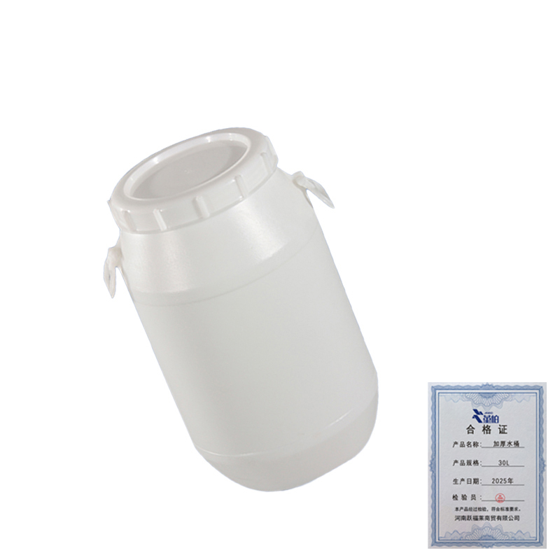 堇柏 加厚水桶 30L 个高清大图