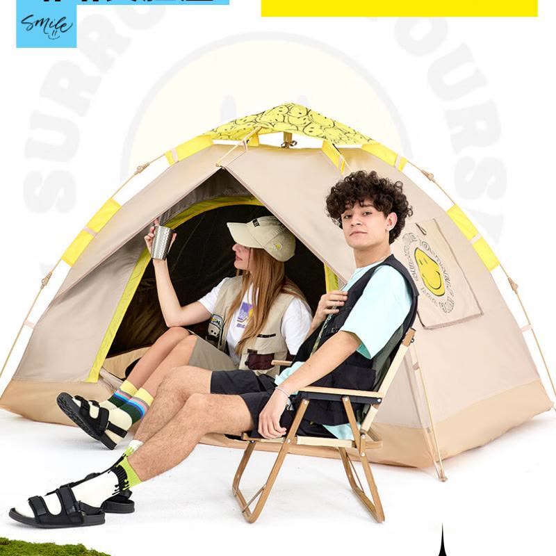 错山速开帐(联名款)大号T-072 笑脸黄图片