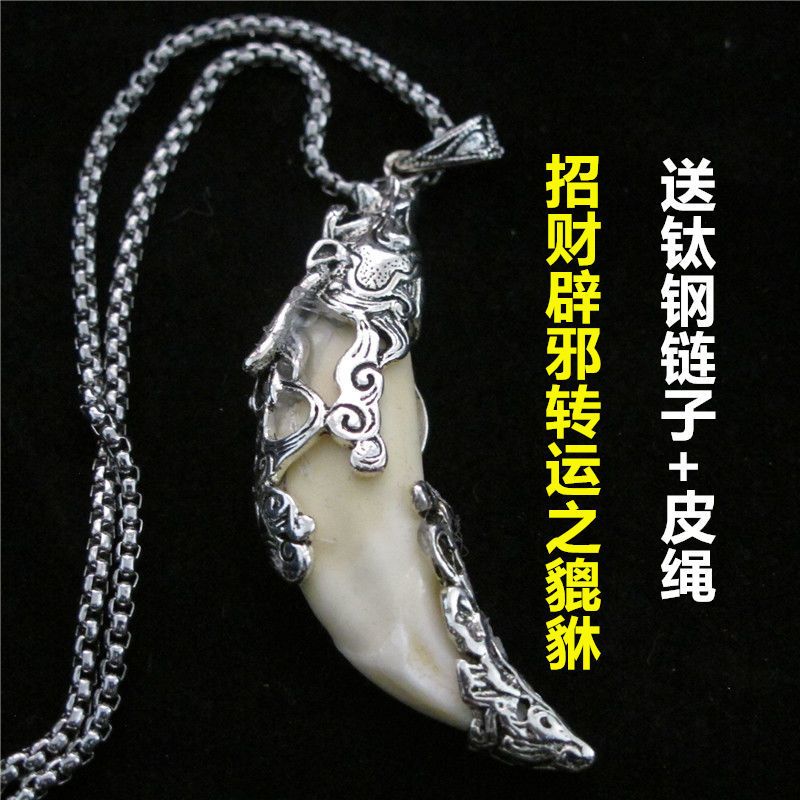 狼牙吊坠男辟邪真品黑狗牙男女项链霸气真牙藏獒情侣潮儿童护身符钛钢