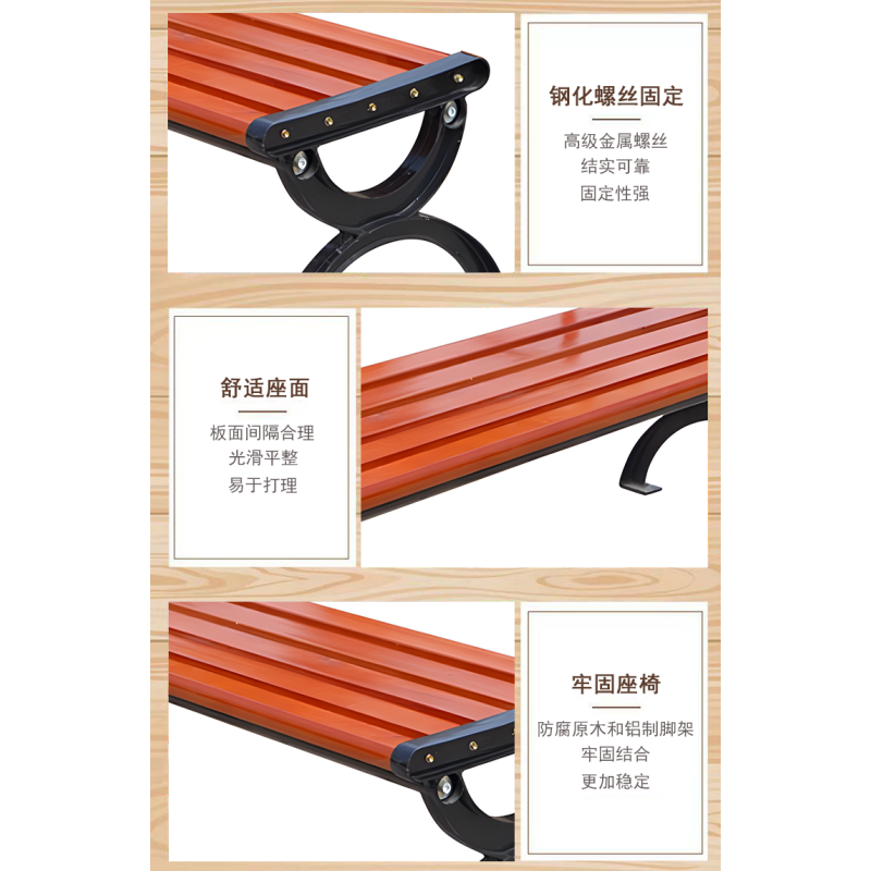 凌迪星户外排椅1.2*0.38*0.38m张高清大图