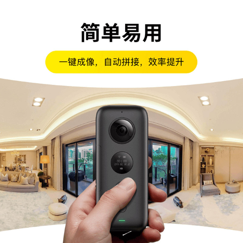 insta360 one x影石vr全景相机58安居客移动经纪人房产专用看房官方标配 深灰色
