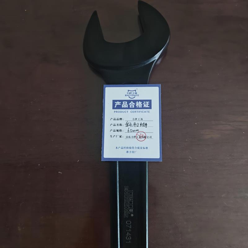 力世工具 单头开口 扳手 65mm 把高清大图