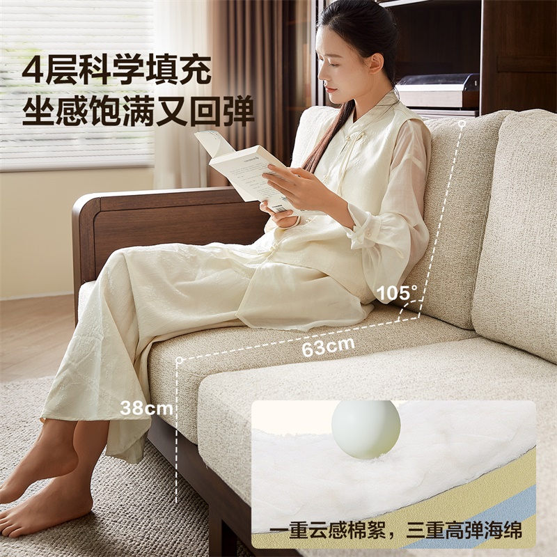 全友家居沙发DW8083高清大图