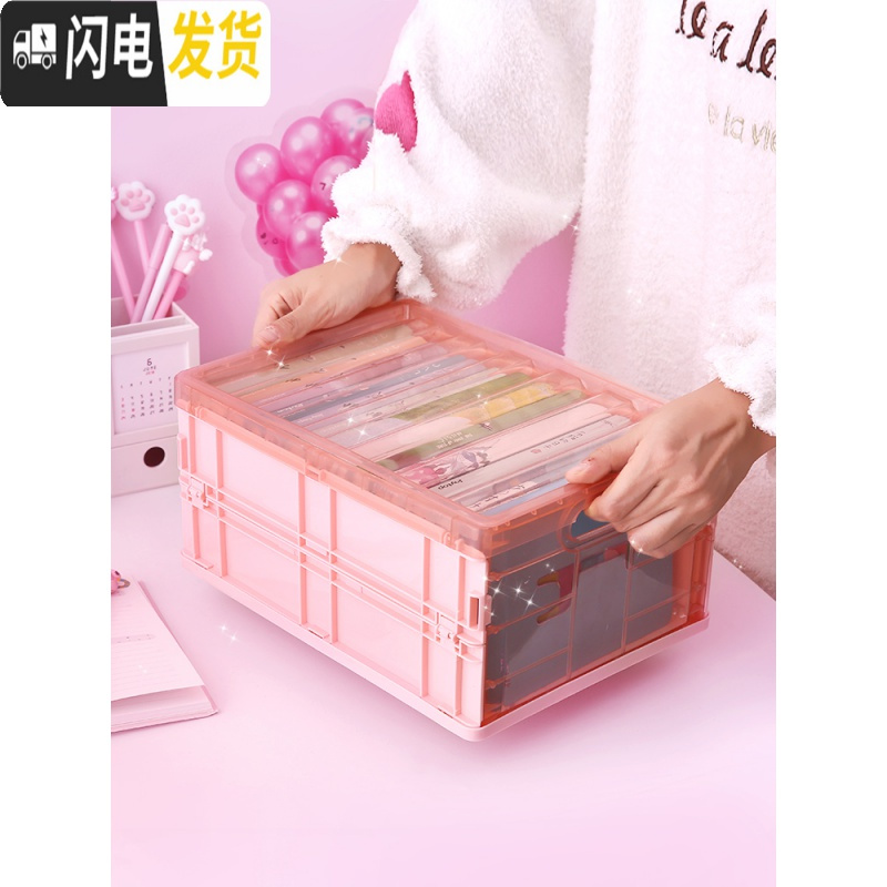 三维工匠可折叠收纳箱少女心ins可爱书箱教室用学生放书籍装书的箱子书本高清大图