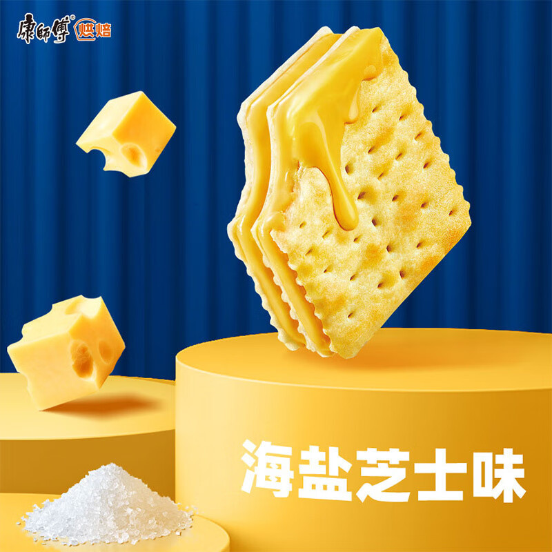 苏宁宜品康师傅青梅味夹心饼干400克袋装低糖美味零食健康零食小吃(25g*16包)*3高清大图