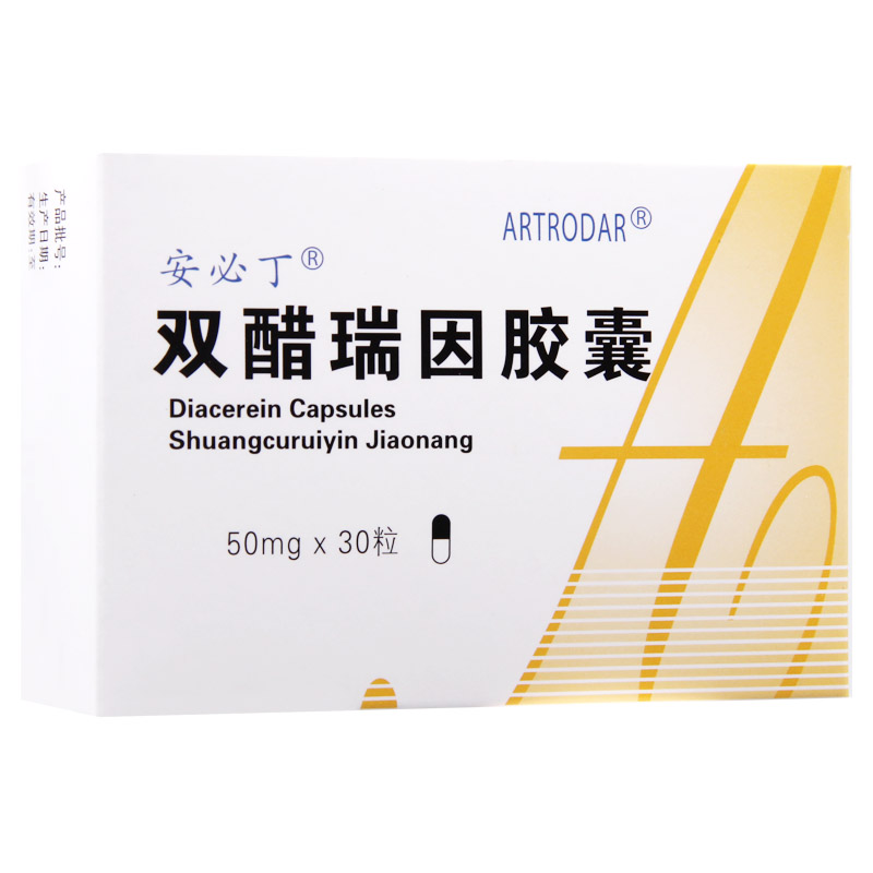 安必丁 双醋瑞因胶囊 50mg*30粒/盒高清大图