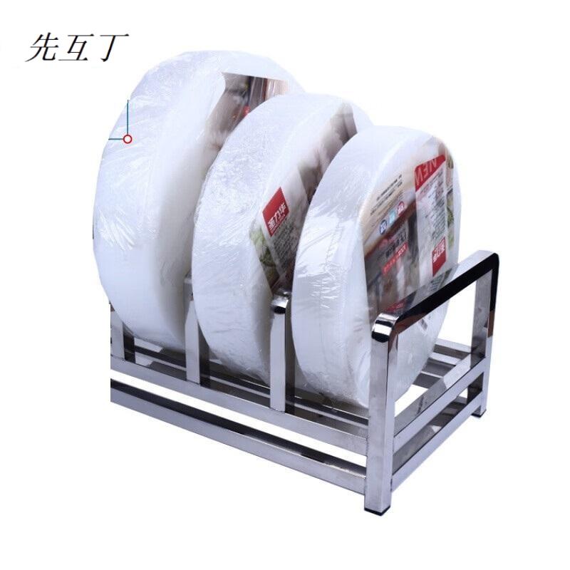 先互丁 多功能菜板菜刀架 三格 个高清大图