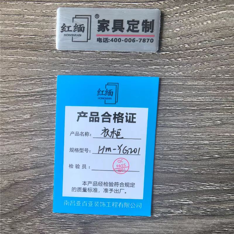 红缅 衣柜 HM-YG201 组高清大图