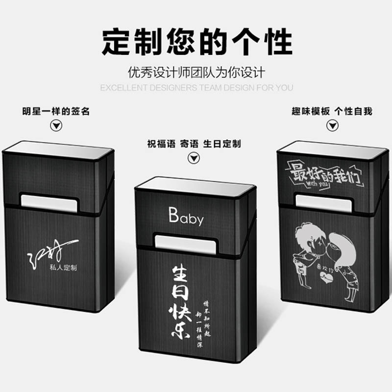 个性香菸盒创意翻盖烟盒男士20支装便携防压防汉塑料激光金属烟盒