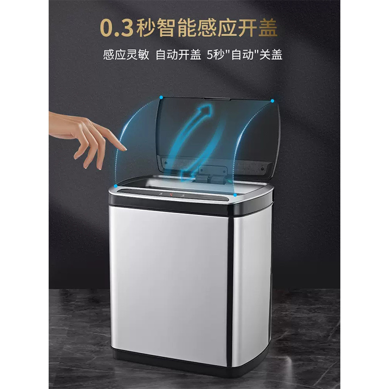 JAH智能不锈钢自动感应垃圾桶家用客厅厨房办公室换袋大号防臭