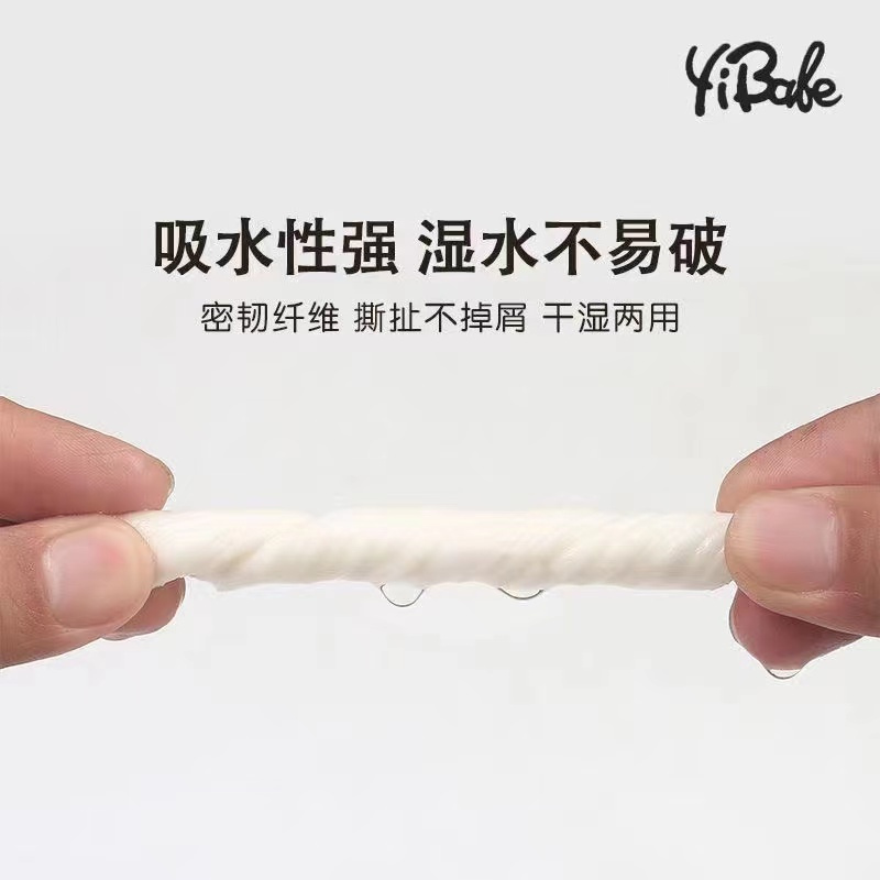 益宝母婴原生纯木浆抽纸4层300张随心包面巾纸1包(加厚面巾纸家庭用柔纸,宝宝专用,湿水不破,不掉屑)